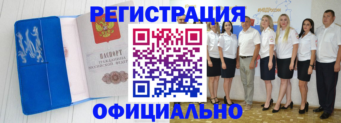 пропишу в квартире в Арсеньеве